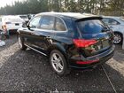2017 Audi Q5 2.0t Premium Black vin: WA1L2AFP7HA087820