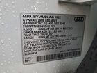 2023 Audi Q7 Premium Plus Белый vin: WA1LXBF71PD005763