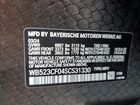 2025 Bmw Ix Xdrive50 Синий vin: WB523CF04SCS31330