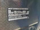 2023 Bmw Ix Xdrive50 Black vin: WB523CF08PCM98297
