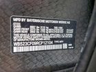 2024 Bmw Ix White vin: WB523CF09RCP12104