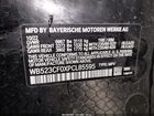 2023 Bmw Ix Xdrive50 White vin: WB523CF0XPCL85595