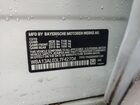 2020 Bmw M235xi White vin: WBA13AL03L7F42704