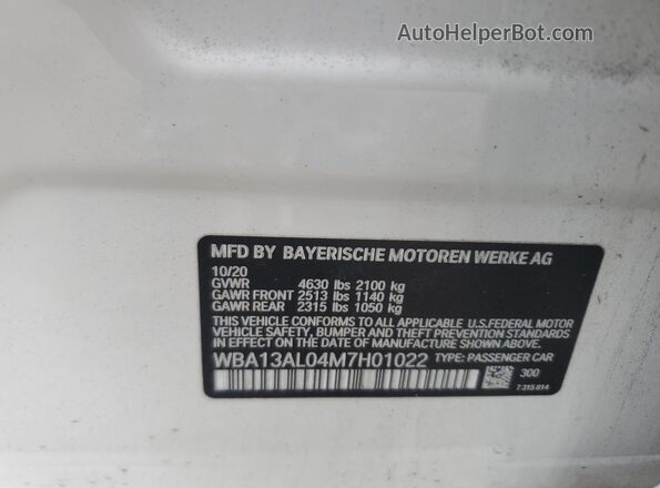 WBA13AL04M7H01022 2021 BMW M2 Белый Вид подкапотного пространства