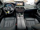 2023 Bmw M550xi Gray vin: WBA13BK06PCM91779