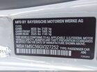 2016 Bmw M235i Xdrive Белый vin: WBA1M5C56GV327252