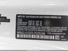 2020 Bmw 230i   Белый vin: WBA2J1C07L7E25248