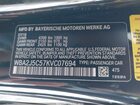 2019 Bmw M240i   Black vin: WBA2J5C57KVC07694