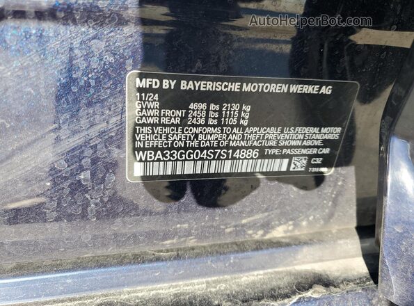 WBA33GG04S7S14886 2025 BMW M2 Синий Вид подкапотного пространства