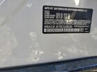 2024 Bmw 530 Xi Белый vin: WBA53FJ07RCS28035