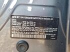 2016 Bmw 528 I Серый vin: WBA5A5C54GG346980