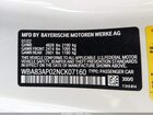 2022 Bmw M440i   Белый vin: WBA83AP02NCK07160