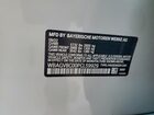 2023 Bmw M850xi White vin: WBAGV8C00PCL59929