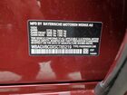 2025 Bmw M850xi Бордовый vin: WBAGV8C0XSCT85219