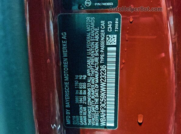 WBAHF3C59KWW23236 2019 BMW Z4 Красный Вид подкапотного пространства