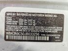 2018 Bmw 530e White vin: WBAJA9C50JB033256
