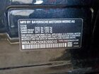 2019 Bmw M550xi Черный vin: WBAJB9C50KB289010
