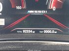 2018 Bmw M550i Xdrive Navy vin: WBAJB9C56JB286885