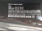 2026 Bmw M4 Competition Серый vin: WBS23HK00TCV27396