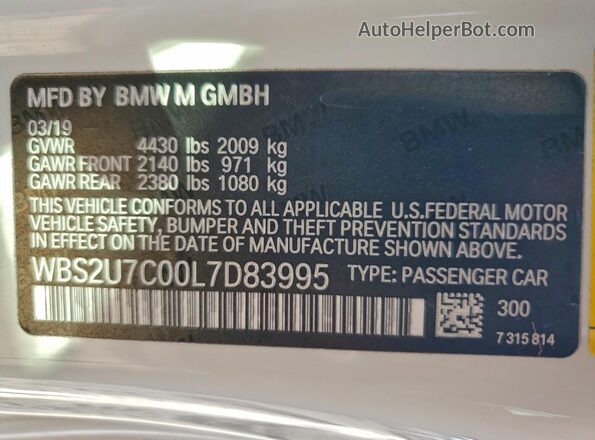 WBS2U7C00L7D83995 2020 BMW M2 Белый Вид подкапотного пространства