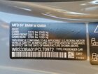 2023 Bmw M4 Competition Gray vin: WBS33BA01PCL70972