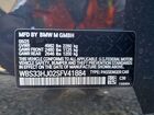 2025 Bmw Motorrad M3 Competition Угольный vin: WBS33HJ02SFV41884