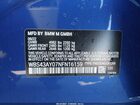2022 Bmw M3 Competition Xdrive Blue vin: WBS43AY07NFN16159