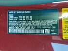 2020 Bmw M4 Red vin: WBS4Y9C00LFJ55152