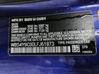 2020 Bmw M4 Фиолетовый vin: WBS4Y9C00LFJ61873
