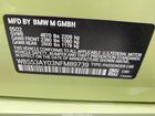 2022 Bmw M3 Sedan Желтый vin: WBS53AY03NFM89739