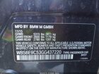 2016 Bmw M6 Gran Coupe   Черный vin: WBS6E9C53GG437220