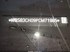 2023 Bmw M5   Gray vin: WBS83CH09PCM71985