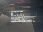 2026 Bmw M5 Угольный vin: WBS83FK01TCV37112