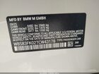 2026 Bmw M5   White vin: WBS83FK02TCW43178