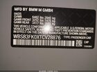 2026 Bmw M5   Gray vin: WBS83FK0XTCV28876