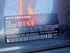 2018 Bmw M3 Угольный vin: WBS8M9C50J5L00024 2018 Bmw M3 Угольный vin: WBS8M9C50J5L00024