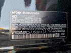 2018 Bmw M3 Черный vin: WBS8M9C57J5L01137 2018 Bmw M3 Черный vin: WBS8M9C57J5L01137