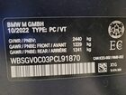 2023 Bmw M8 Blue vin: WBSGV0C03PCL91870