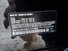 2025 Bmw M8 Черный vin: WBSGV0C08SCT21094