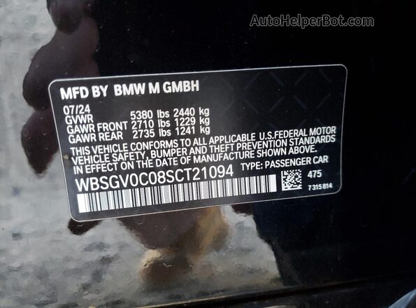 WBSGV0C08SCT21094 2025 BMW M8 Черный Вид подкапотного пространства