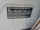 2024 Bmw X1 Xdrive28i Белый vin: WBX73EF03R5Z31492