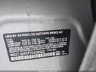 2026 Bmw X1 Xdrive28i Серебряный vin: WBX73EF07T5408922