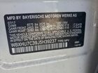 2018 Bmw X1 Sdrive28i Белый vin: WBXHU7C39J5H39237