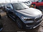 2021 Bmw X1 Xdrive28i Серый vin: WBXJG9C06M5T16773