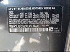 2019 Bmw X2 Sdrive28i Серый vin: WBXYJ3C52KEP77698