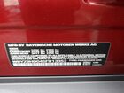 2025 Bmw I4 Edrive 40 Красный vin: WBY23HD04SFU13353