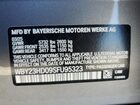 2025 Bmw I4 Edrive 40 Серый vin: WBY23HD09SFU95323