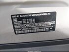 2024 Bmw I4 Gran Coupe Edrive35 Белый vin: WBY43AW01RFT08969