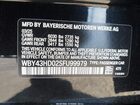 2025 Bmw I4 Gran Coupe Xdrive40 Черный vin: WBY43HD02SFU99979