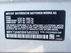 2022 Bmw I4 Edrive40 Белый vin: WBY73AW08NFM93593
